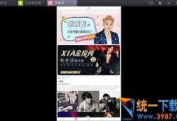 最新独家爆料新闻视频播放,最新爆料新闻视频幕后真相大起底